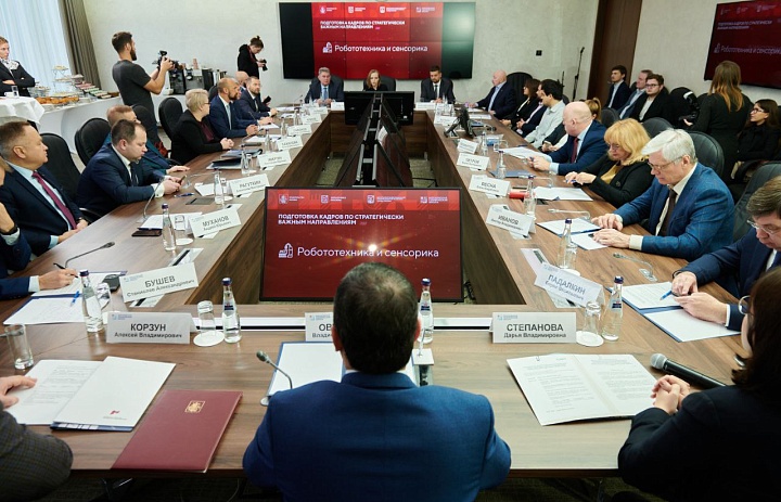 НИИМЭ стал партнером Московской технической школы по направлению «Микроэлектоника и фотоника».